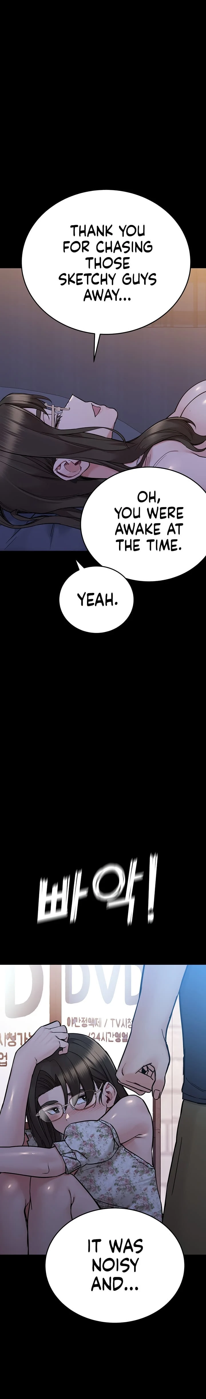 Keep It a Secret From Your Mother! Chapter 79 – page 10