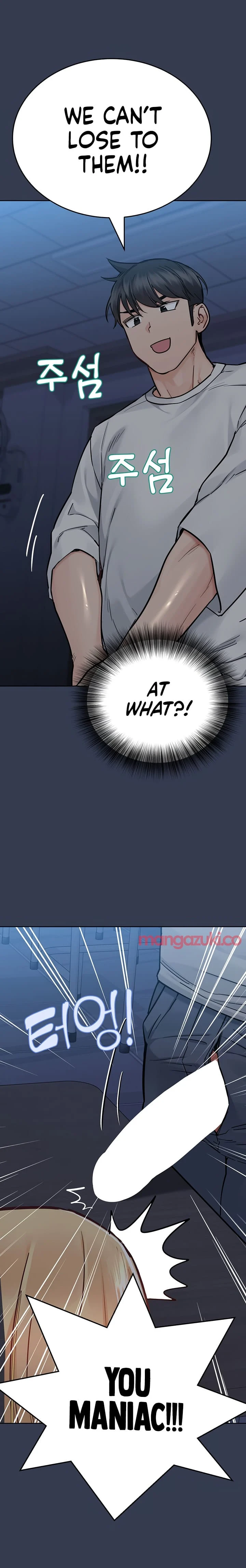 Keep It a Secret From Your Mother! Chapter 75 – page 29