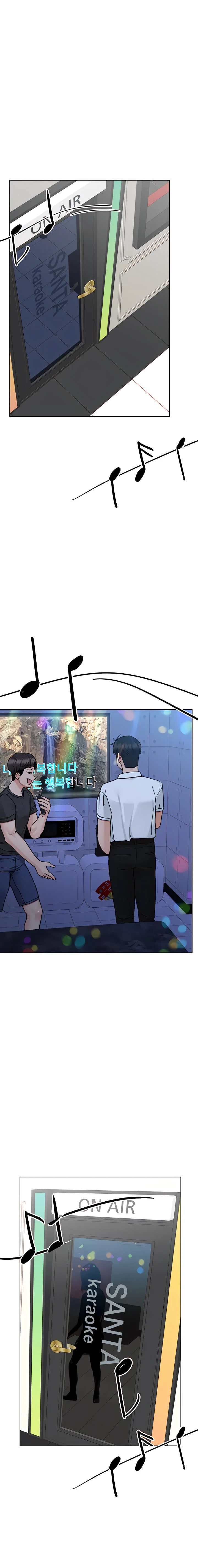 Keep It a Secret From Your Mother! Chapter 95 – page 2