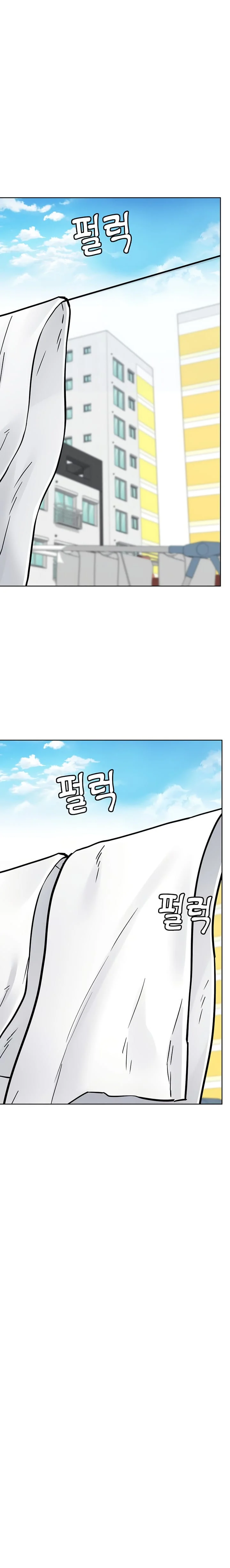 Keep It a Secret From Your Mother! Chapter 74 – page 3