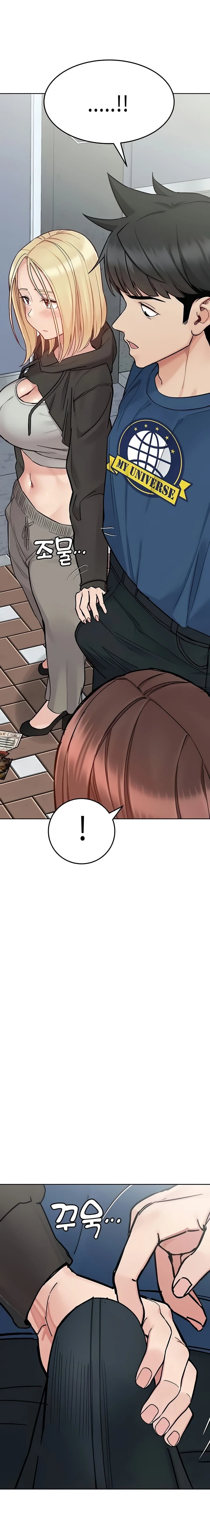 Keep It a Secret From Your Mother! Chapter 97 – page 11