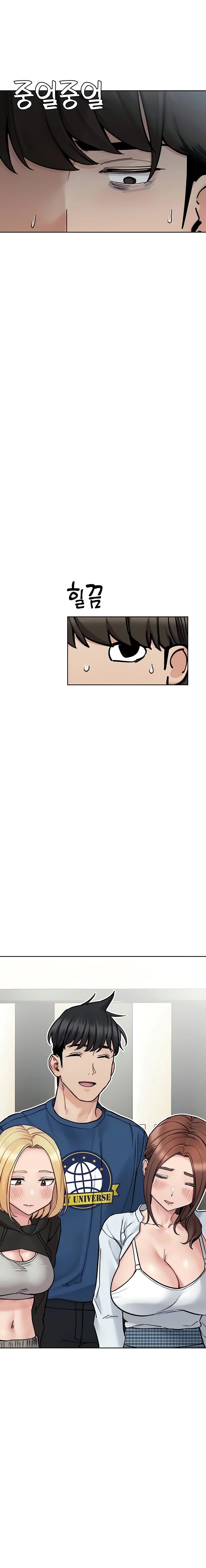Keep It a Secret From Your Mother! Chapter 97 – page 6