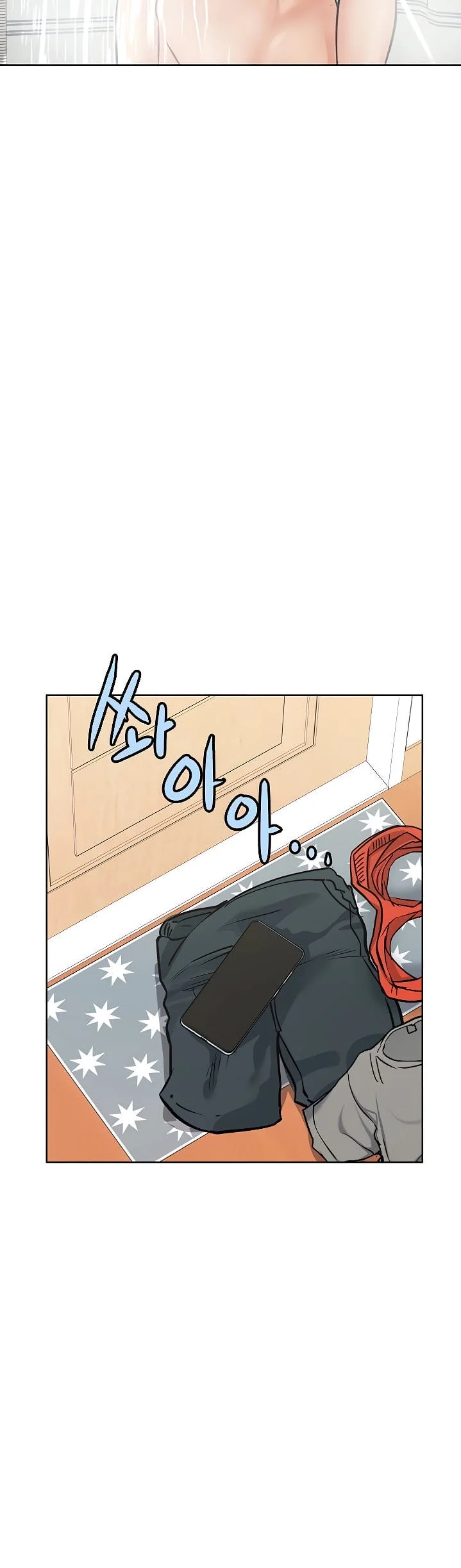 Keep It a Secret From Your Mother! Chapter 9 – page 50