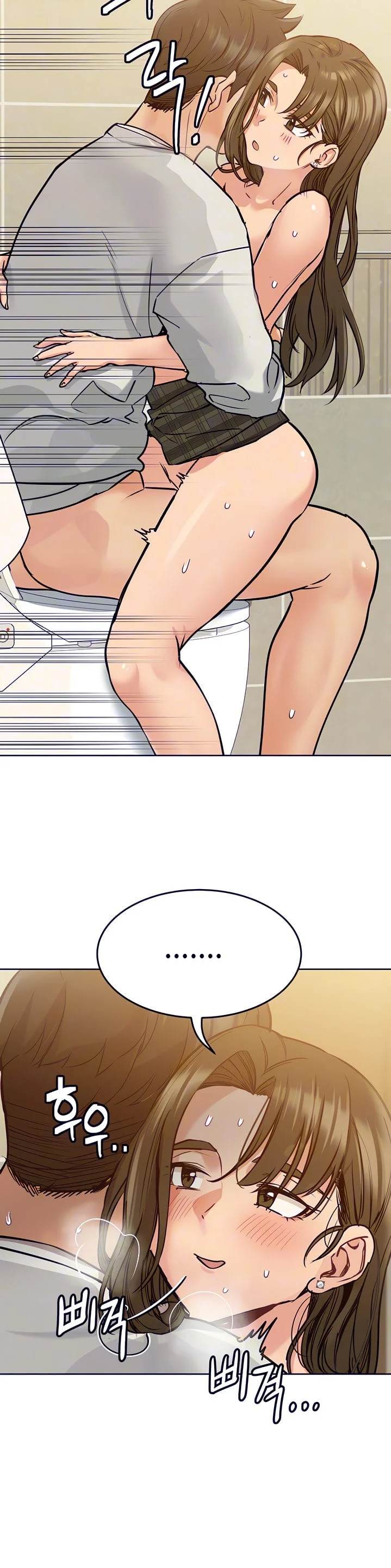Keep It a Secret From Your Mother! Chapter 11 – page 17
