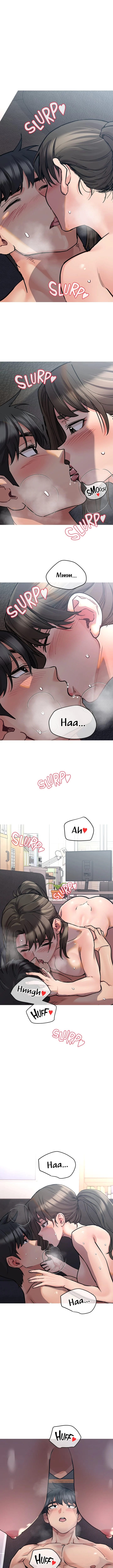 Keep It a Secret From Your Mother! Chapter 27 – page 1