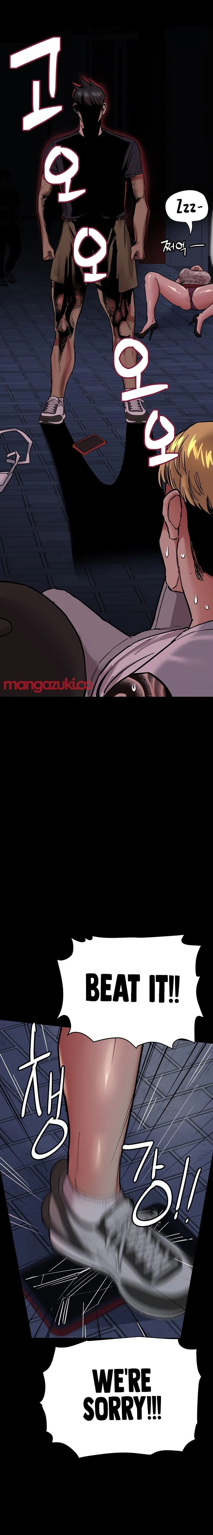 Keep It a Secret From Your Mother! Chapter 78 – page 21