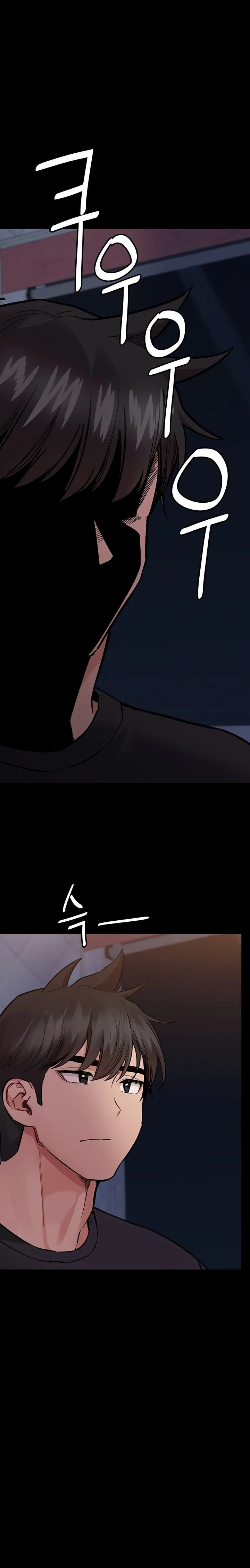 Keep It a Secret From Your Mother! Chapter 78 – page 22