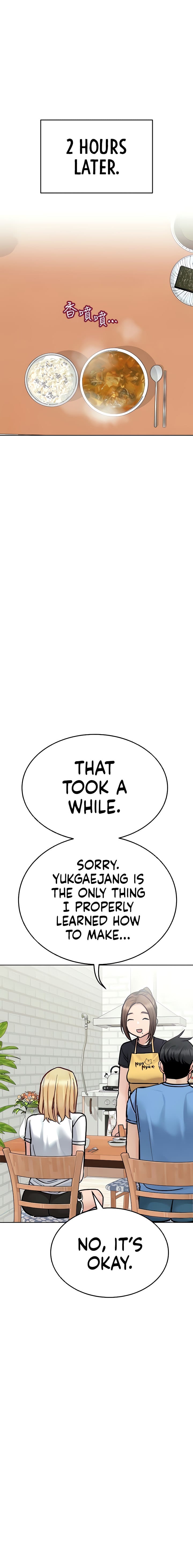 Keep It a Secret From Your Mother! Chapter 98 – page 23