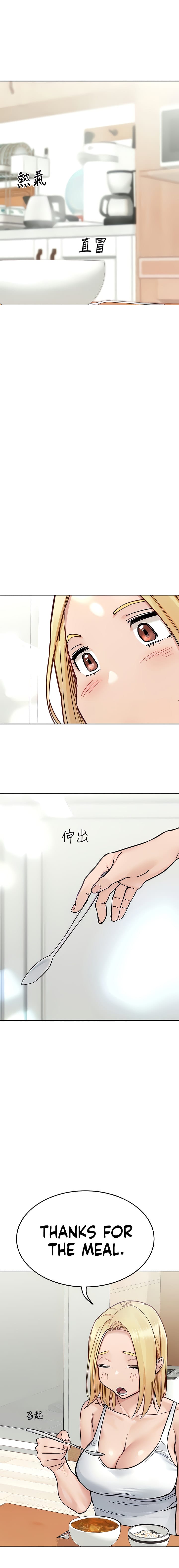 Keep It a Secret From Your Mother! Chapter 98 – page 24