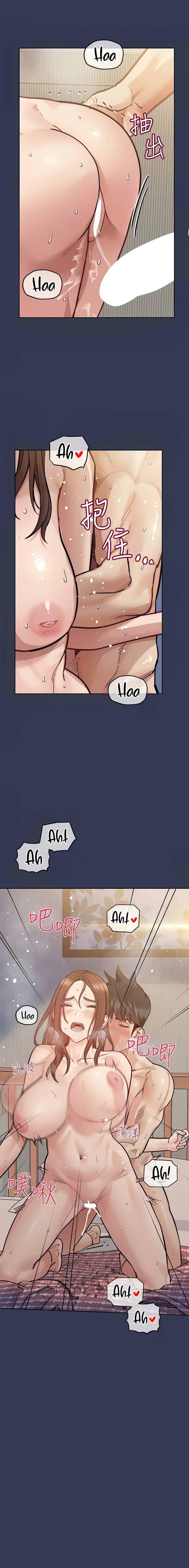 Keep It a Secret From Your Mother! Chapter 98 – page 3