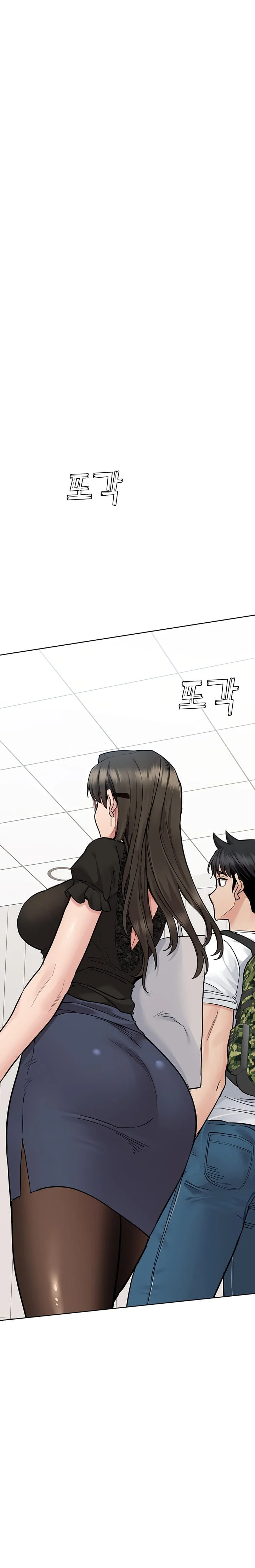 Keep It a Secret From Your Mother! Chapter 83 – page 21