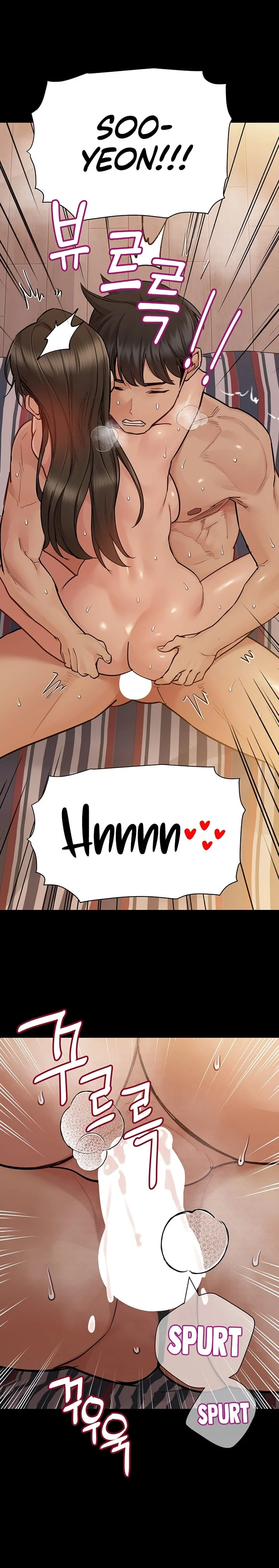 Keep It a Secret From Your Mother! Chapter 81 – page 12