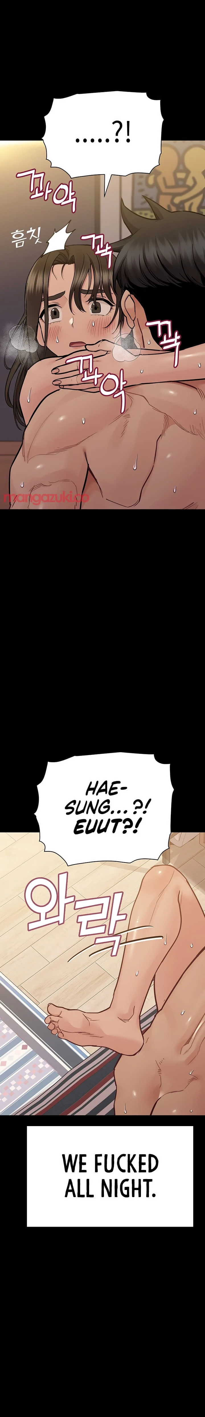 Keep It a Secret From Your Mother! Chapter 81 – page 17