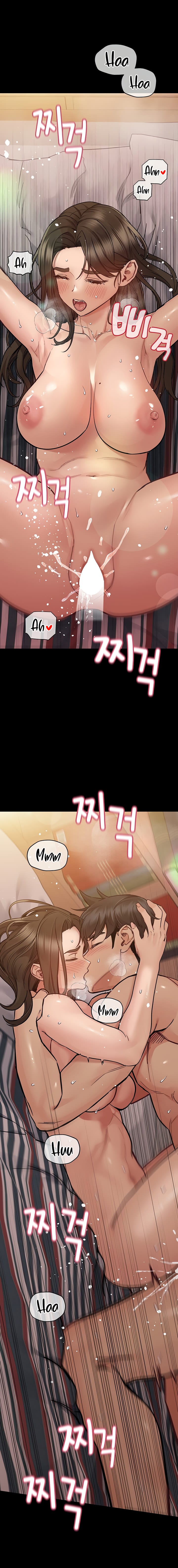 Keep It a Secret From Your Mother! Chapter 81 – page 6