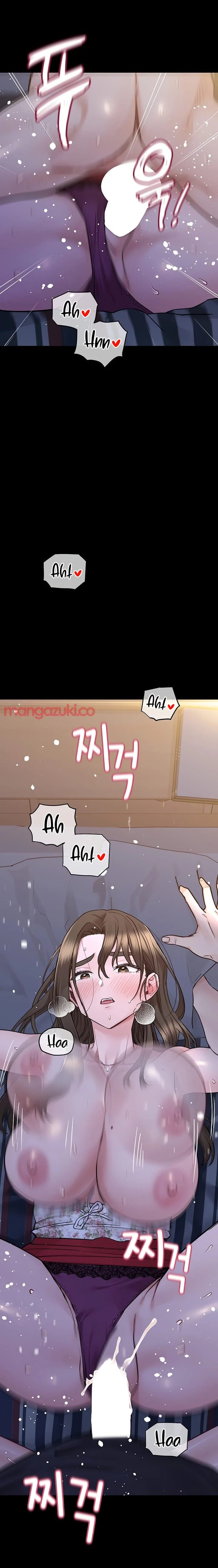 Keep It a Secret From Your Mother! Chapter 80 – page 13