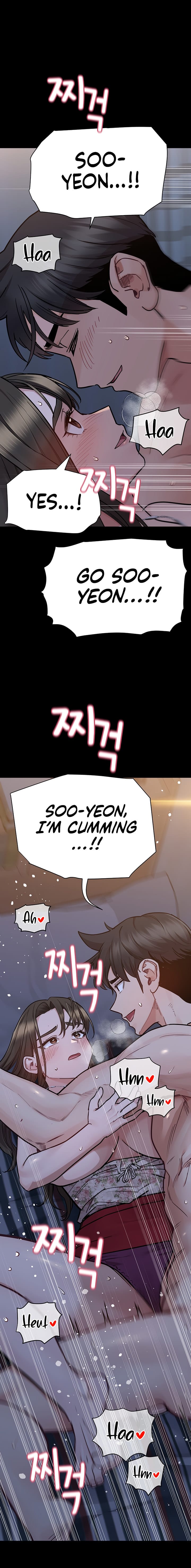 Keep It a Secret From Your Mother! Chapter 80 – page 15