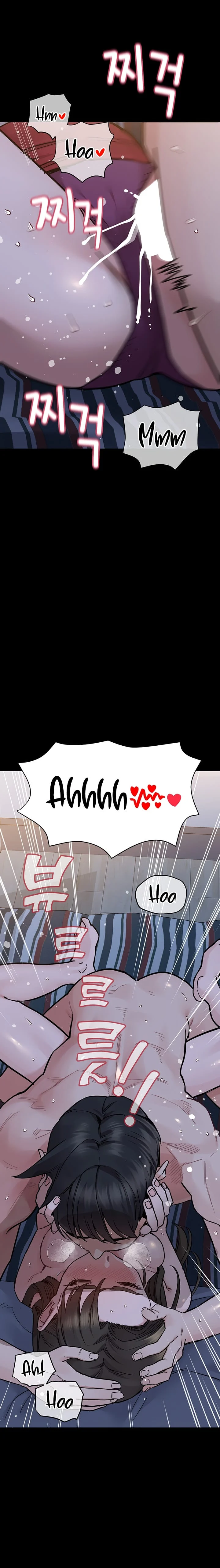 Keep It a Secret From Your Mother! Chapter 80 – page 16