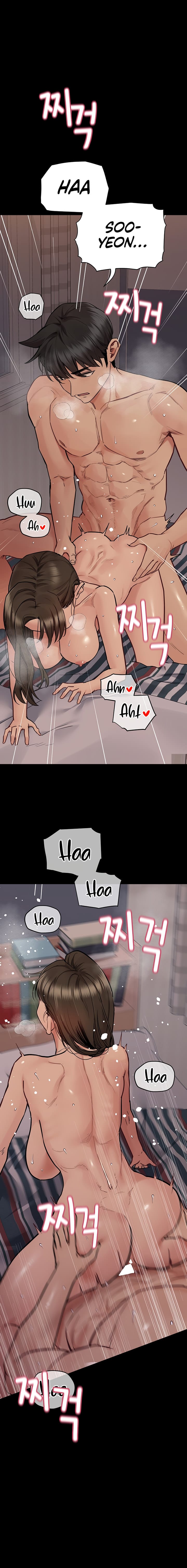 Keep It a Secret From Your Mother! Chapter 80 – page 23
