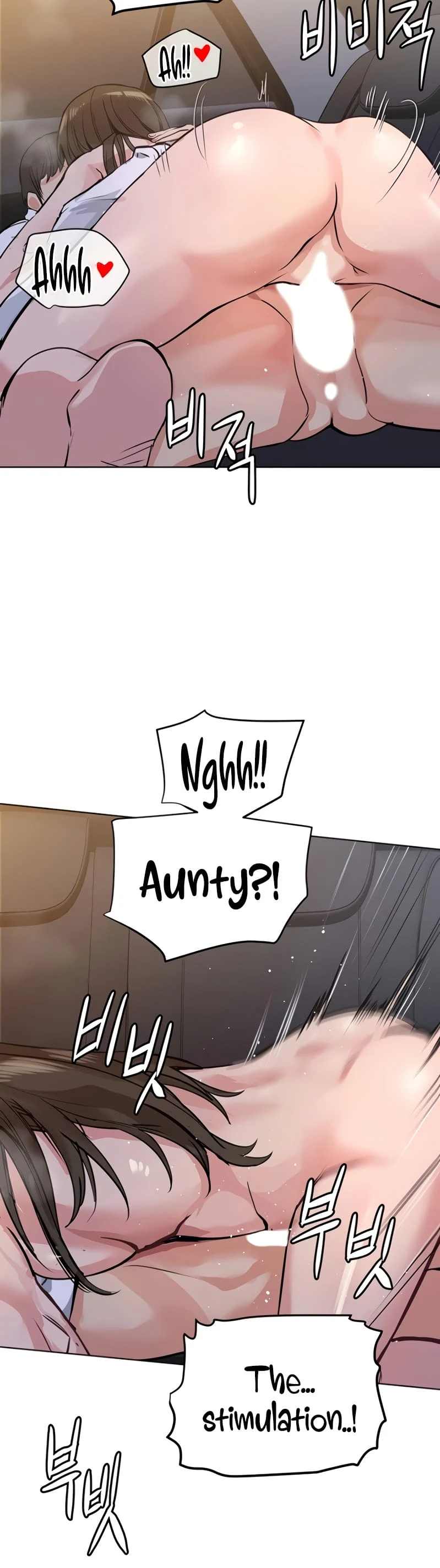 Keep It a Secret From Your Mother! Chapter 4 – page 32