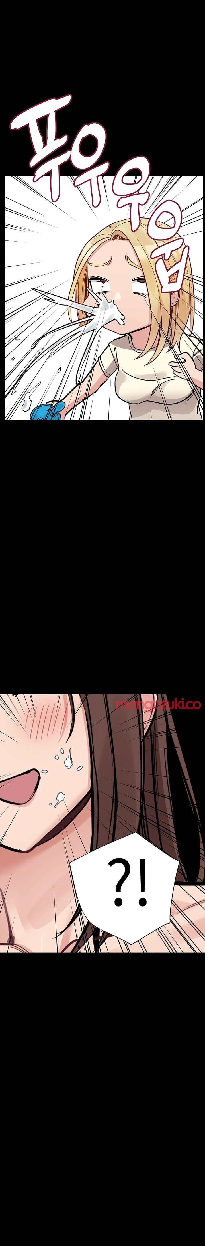 Keep It a Secret From Your Mother! Chapter 90 – page 21