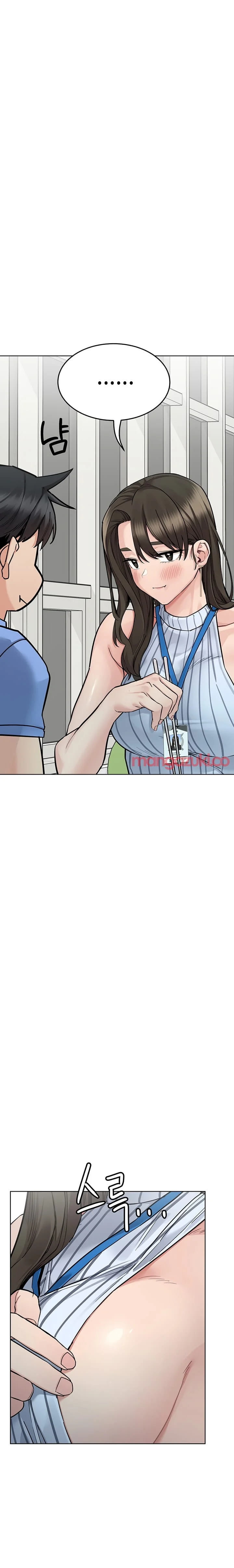 Keep It a Secret From Your Mother! Chapter 88 – page 17