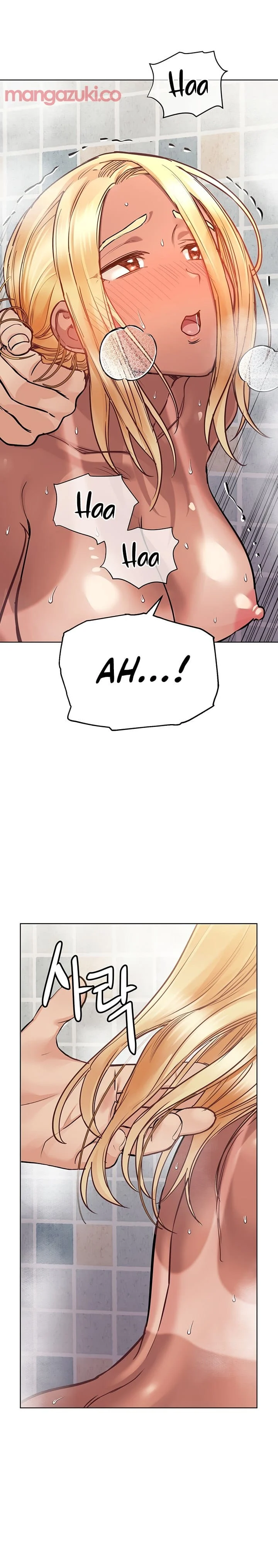 Keep It a Secret From Your Mother! Chapter 60 – page 14