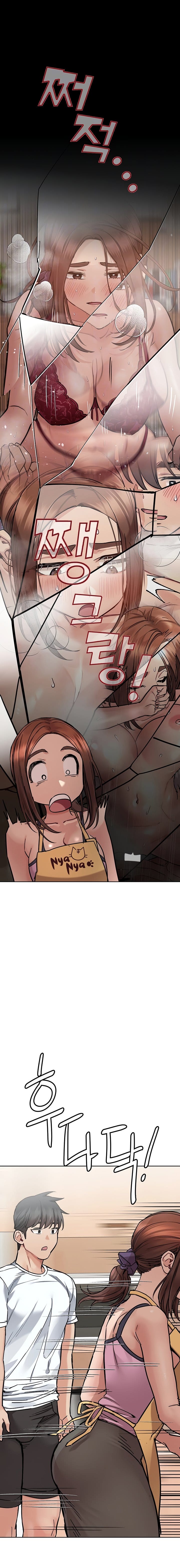 Keep It a Secret From Your Mother! Chapter 66 – page 6
