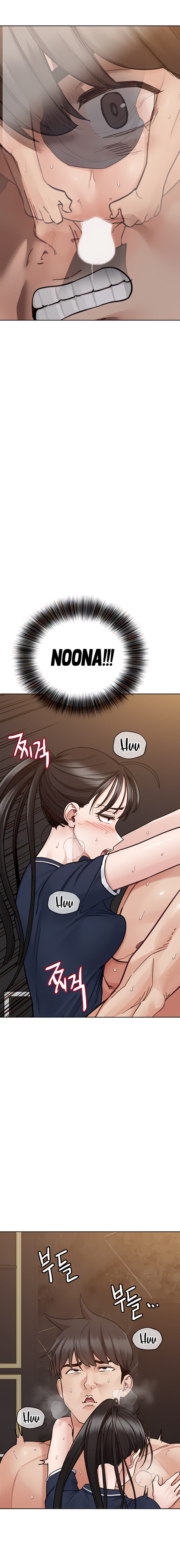 Keep It a Secret From Your Mother! Chapter 96 – page 27