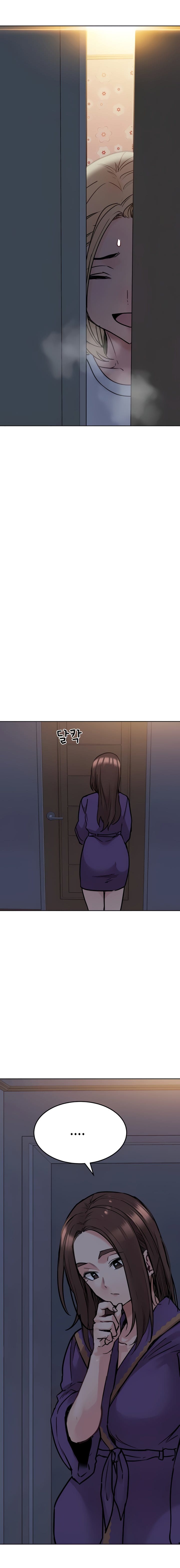 Keep It a Secret From Your Mother! Chapter 23 – page 12