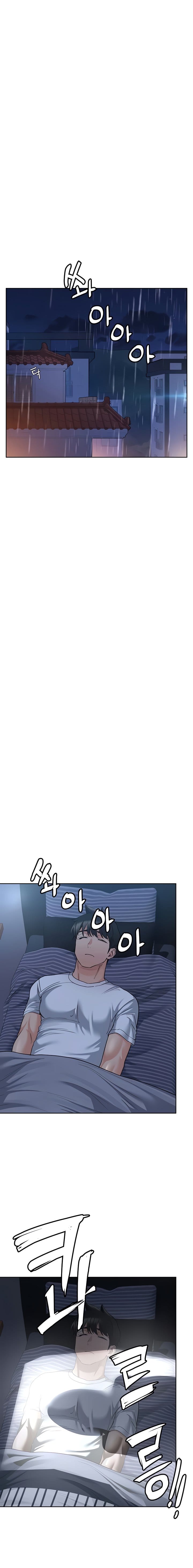 Keep It a Secret From Your Mother! Chapter 17 – page 16