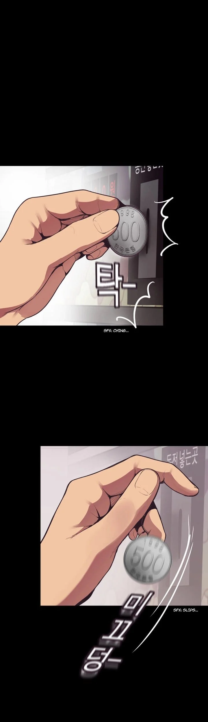 A Wonderful New World [Yoon Gon-ji] Chapter 1 – page 37