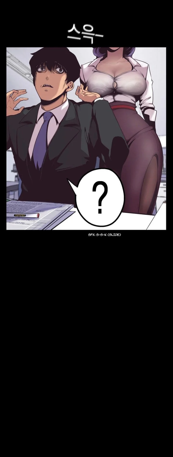 A Wonderful New World [Yoon Gon-ji] Chapter 1 – page 82