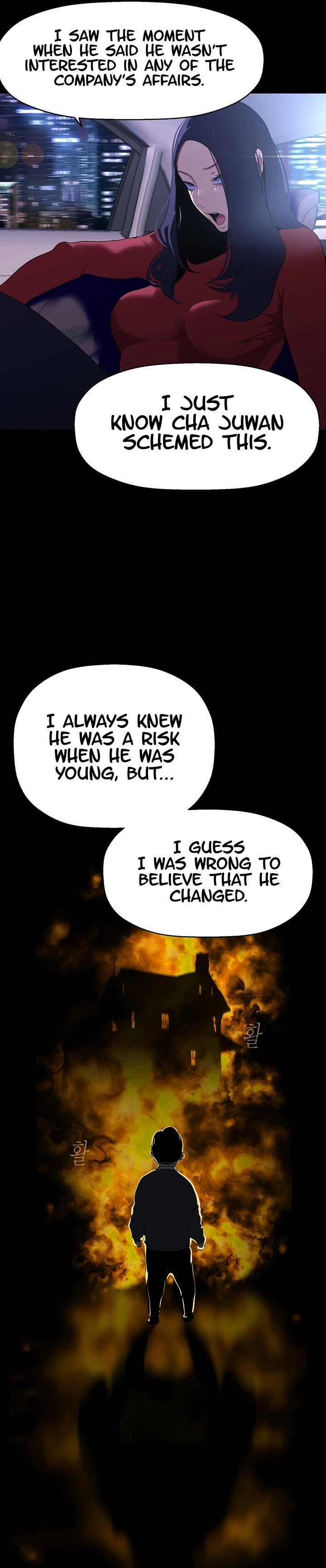 A Wonderful New World [Yoon Gon-ji] Chapter 207 – page 22
