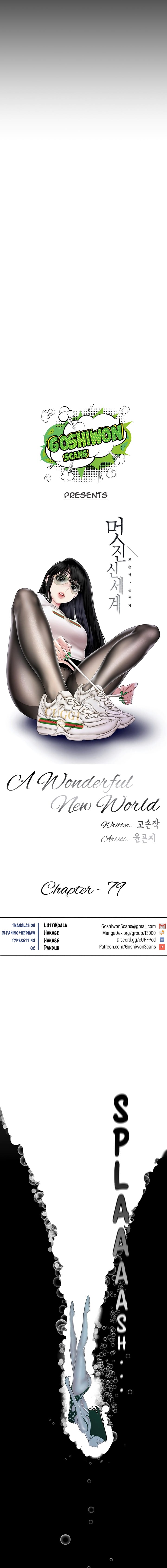 A Wonderful New World [Yoon Gon-ji] Chapter 79 – page 6