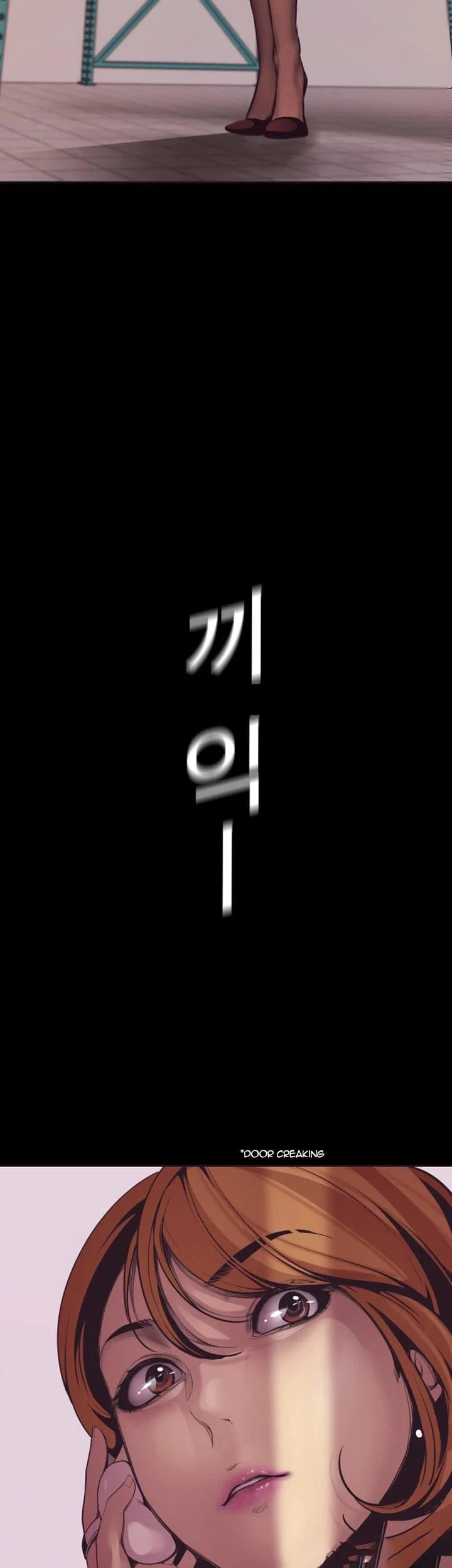 A Wonderful New World [Yoon Gon-ji] Chapter 2 – page 64