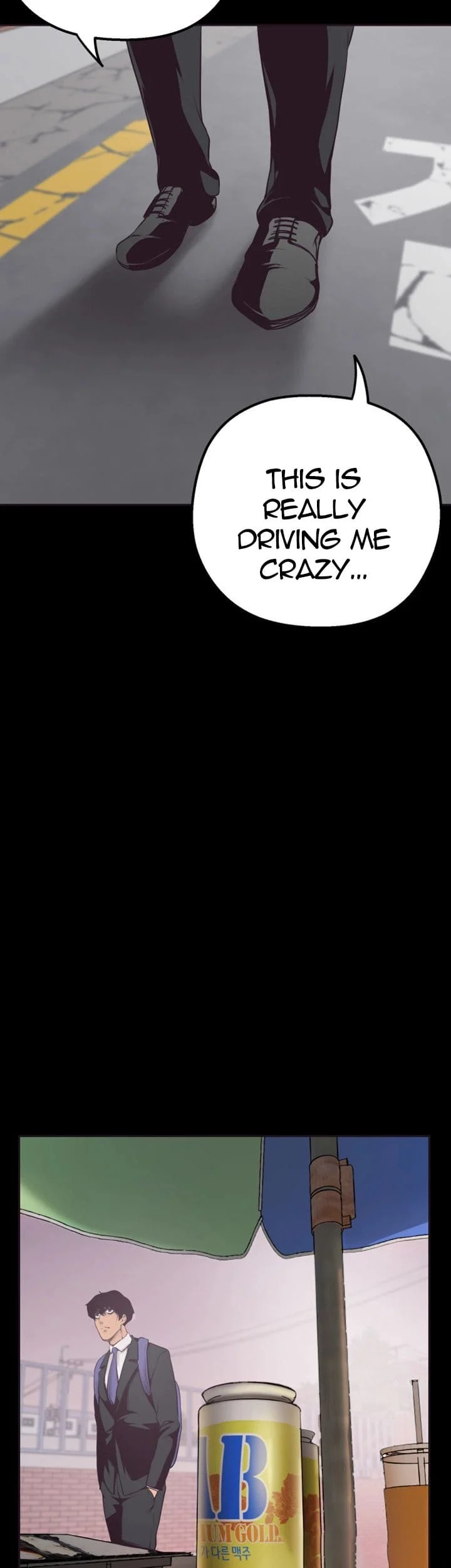 A Wonderful New World [Yoon Gon-ji] Chapter 2 – page 73