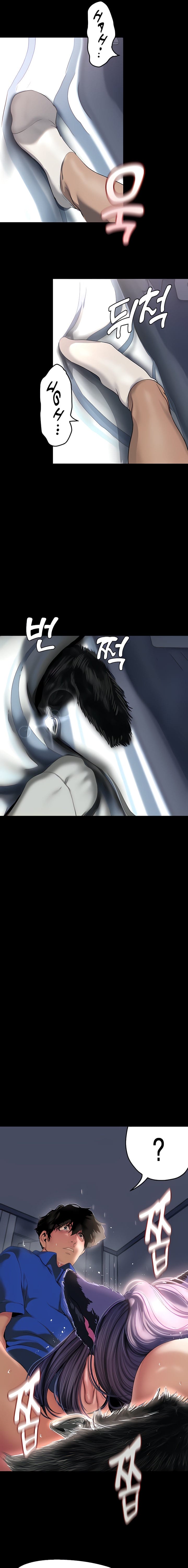 A Wonderful New World [Yoon Gon-ji] Chapter 200 – page 17