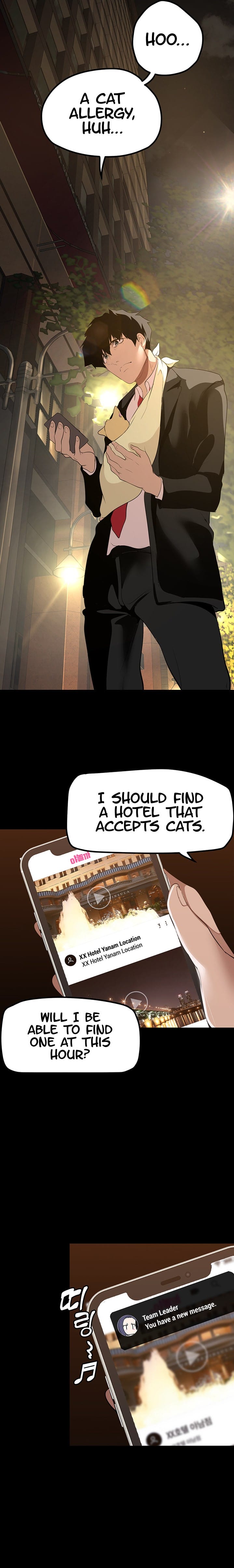 A Wonderful New World [Yoon Gon-ji] Chapter 186 – page 16