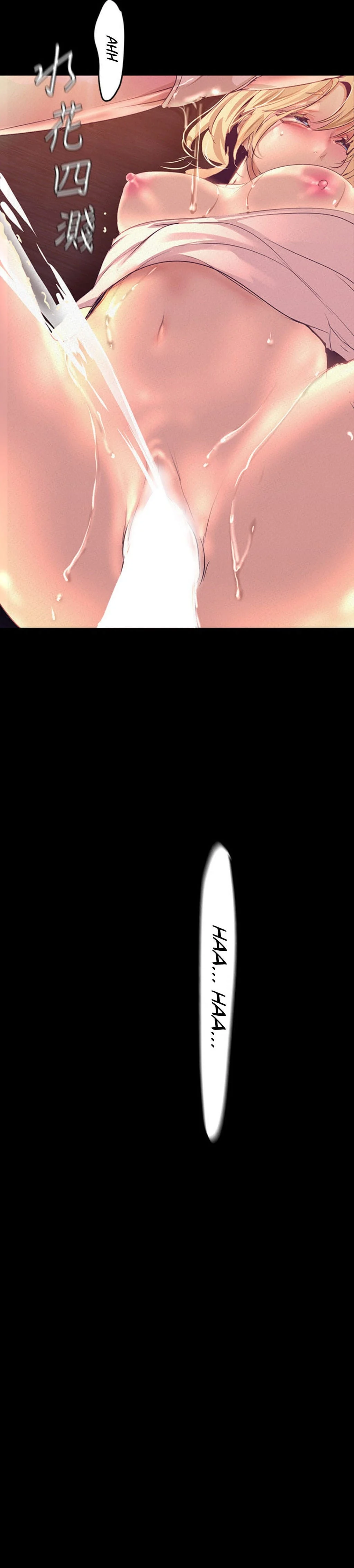 A Wonderful New World [Yoon Gon-ji] Chapter 110 – page 29
