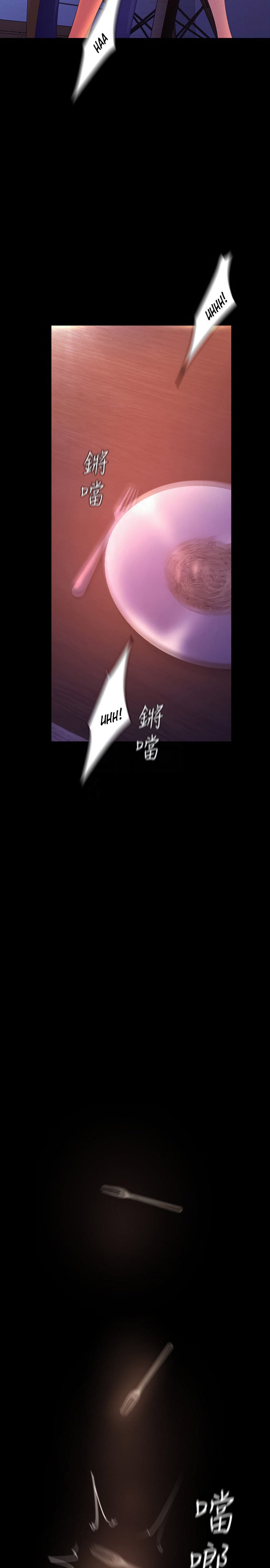 A Wonderful New World [Yoon Gon-ji] Chapter 110 – page 4