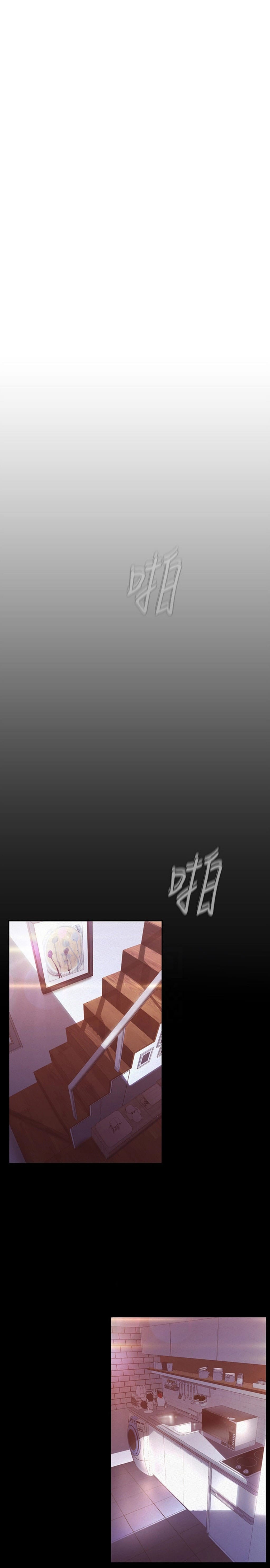 A Wonderful New World [Yoon Gon-ji] Chapter 110 – page 7