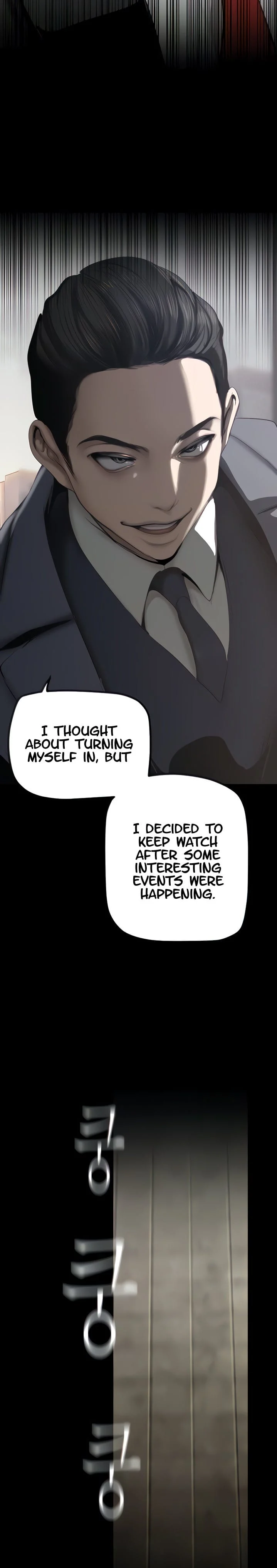 A Wonderful New World [Yoon Gon-ji] Chapter 170 – page 5