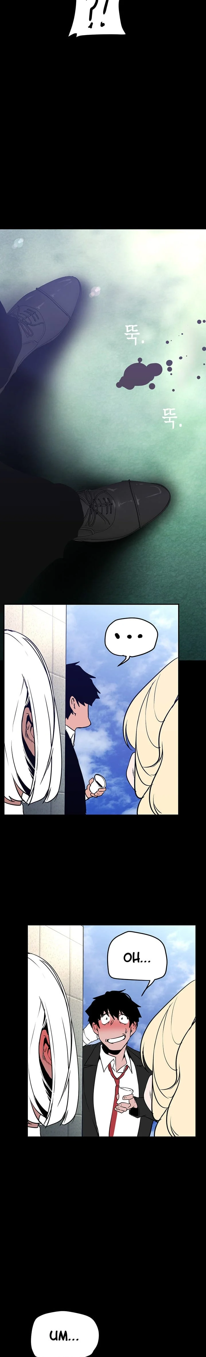 A Wonderful New World [Yoon Gon-ji] Chapter 155 – page 2