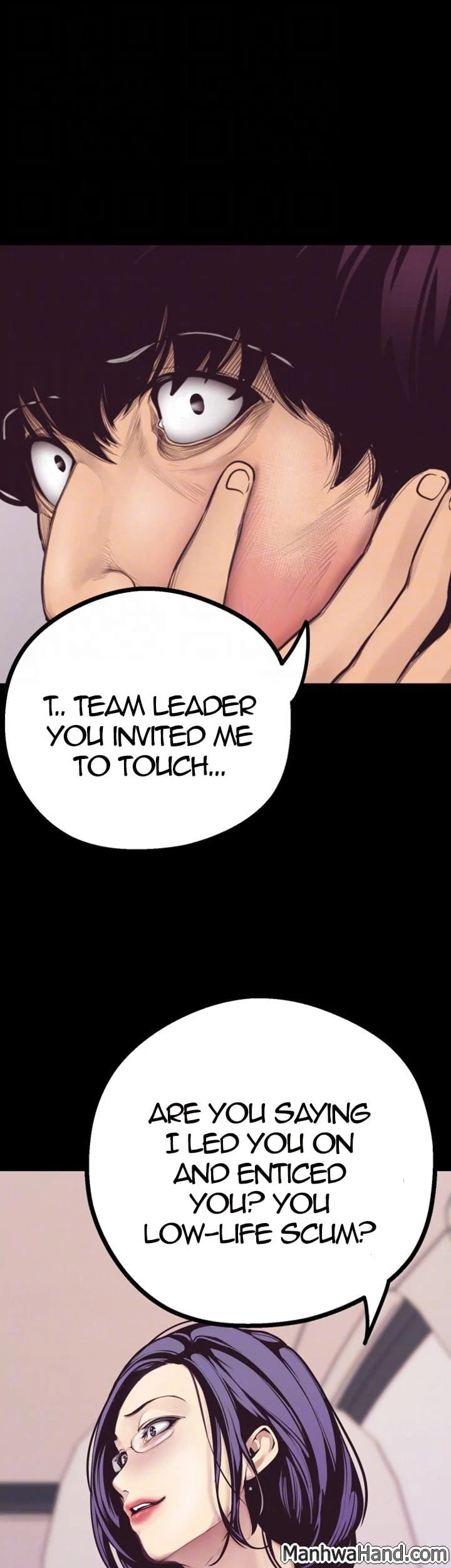 A Wonderful New World [Yoon Gon-ji] Chapter 5 – page 15