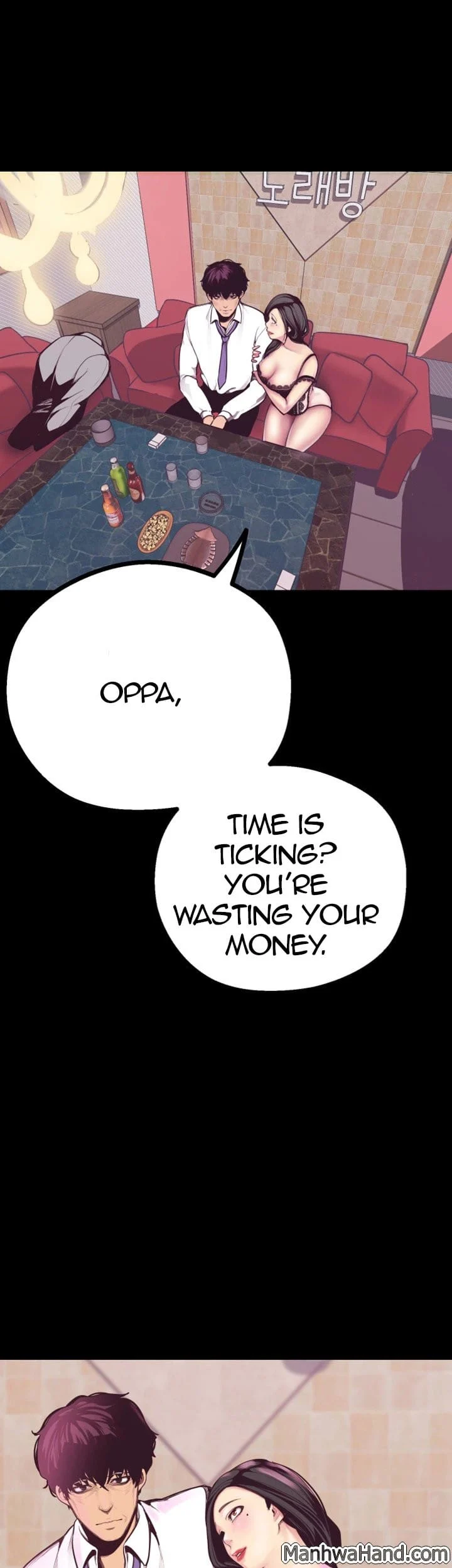 A Wonderful New World [Yoon Gon-ji] Chapter 5 – page 75