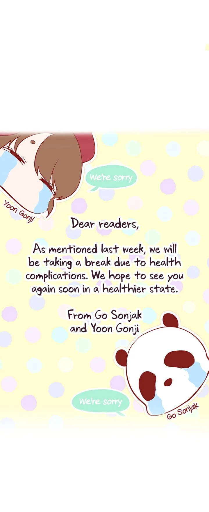 A Wonderful New World [Yoon Gon-ji] Chapter 185.5 – page 1