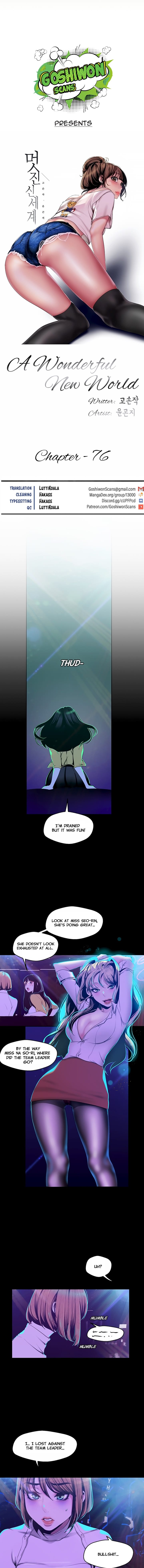 A Wonderful New World [Yoon Gon-ji] Chapter 76 – page 7