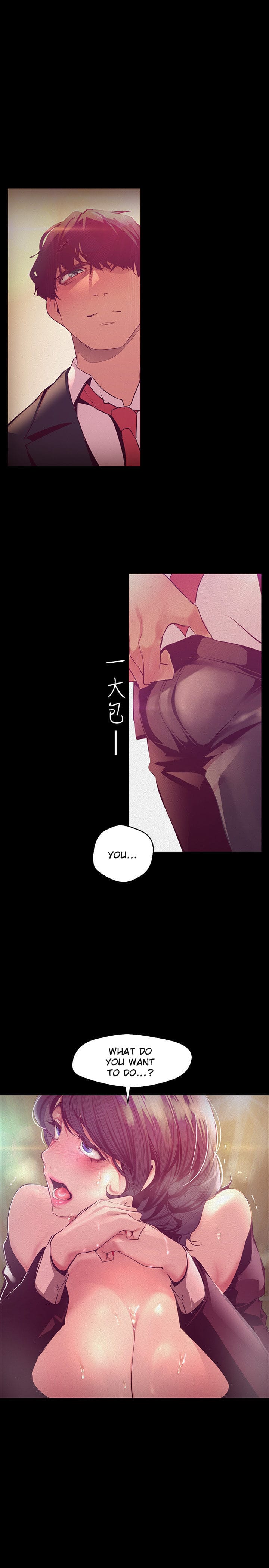 A Wonderful New World [Yoon Gon-ji] Chapter 104 – page 16