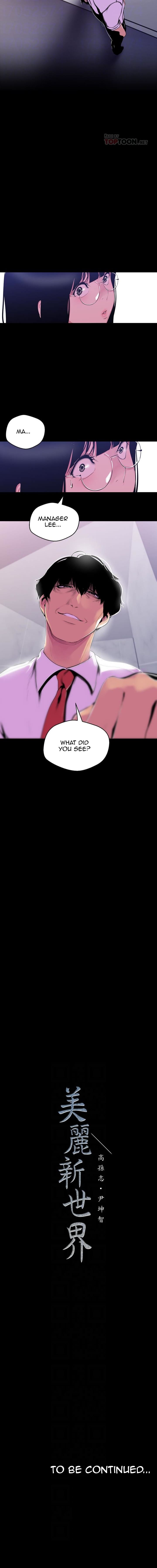A Wonderful New World [Yoon Gon-ji] Chapter 53 – page 12