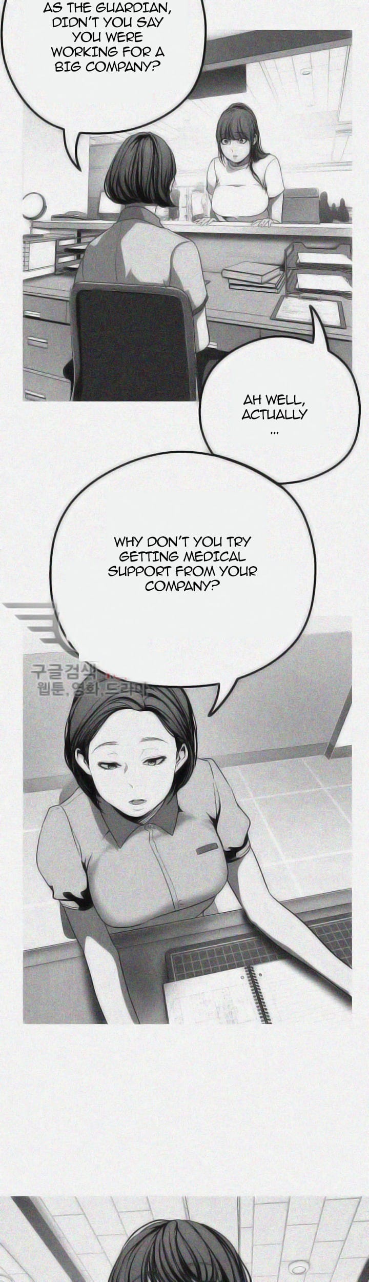 A Wonderful New World [Yoon Gon-ji] Chapter 19 – page 27